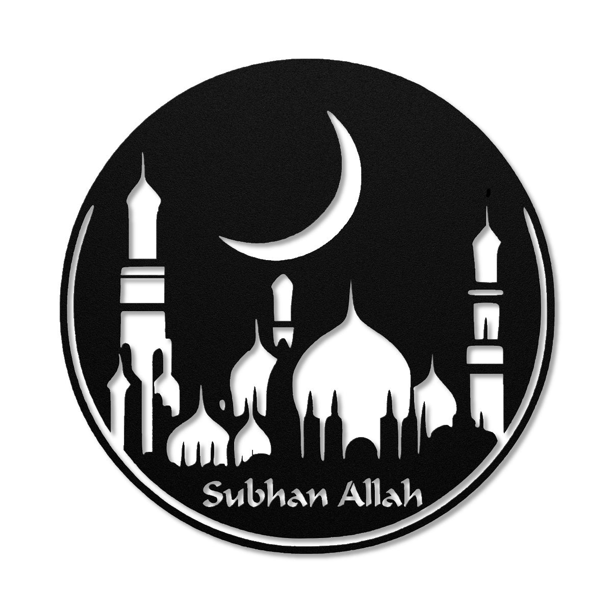 "Subhan Allah" (Glory Be To God) Metal Wall Art